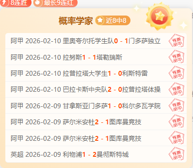 全球最快高,铁屡次试验,确保性能卓,世界杯比分,足球比分,实时比分,2026世界杯,赛事分析