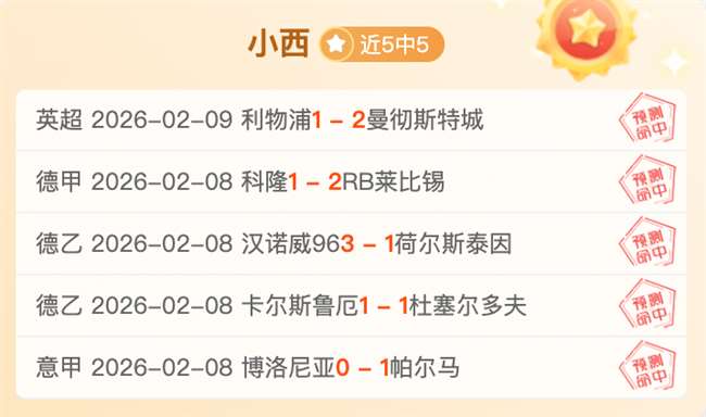 巴塞罗那全,场掌控,仅因秒数差,世界杯比分,足球比分,实时比分,2026世界杯,赛事分析