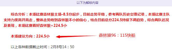 基米希双响,助力逆转,鸡哥表现卓,世界杯比分,足球比分,实时比分,2026世界杯,赛事分析