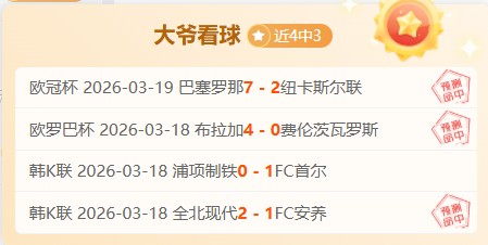 焦点对决,纽卡斯尔喷,气机,世界杯比分,足球比分,实时比分,2026世界杯,赛事分析