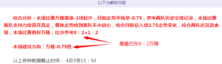 国安内部热,揭秘蒙哥马,利与穆斯卡,世界杯比分,足球比分,实时比分,2026世界杯,赛事分析