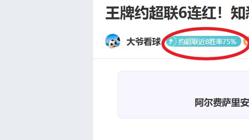 德甲对决,法鹰客场与,狼堡战平,世界杯比分,足球比分,实时比分,2026世界杯,赛事分析