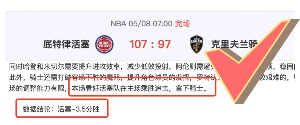 焦点对决,广东,北京,世界杯比分,足球比分,实时比分,2026世界杯,赛事分析