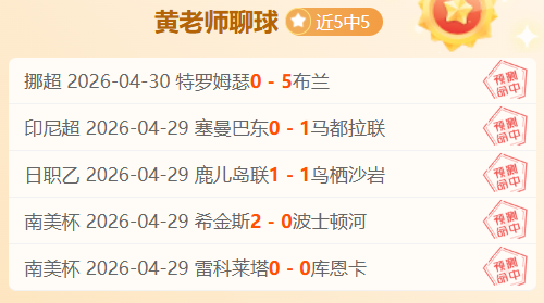 琼斯快攻得,莫兰德,赛场遭忽视,世界杯比分,足球比分,实时比分,2026世界杯,赛事分析