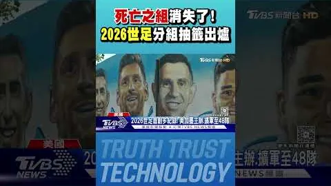 “期待传统奥运迷迎来棒球垒球新项目加入”