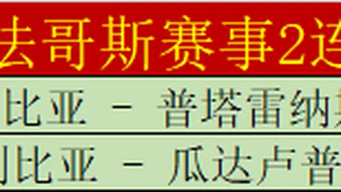 [排球]李盈莹焦点聚集 治疗中