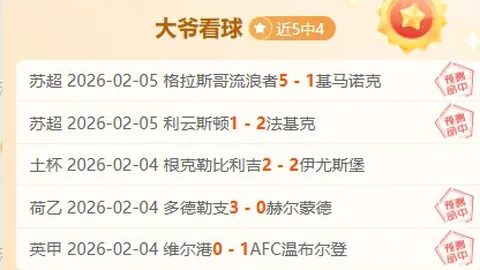 雄鹿迎战老鹰：老鹰能否逆势挑战雄鹿？